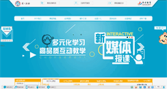 Desktop Screenshot of aifrench.com